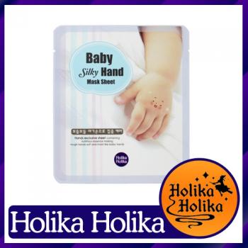 Holika Holika - Masque pour les mains