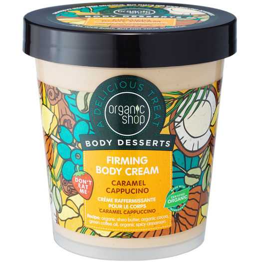 Organic Shop - Firming body cream caramel & capuccino